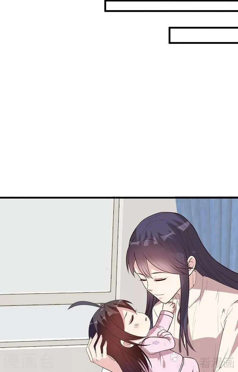 第170话 无良记者 第29页