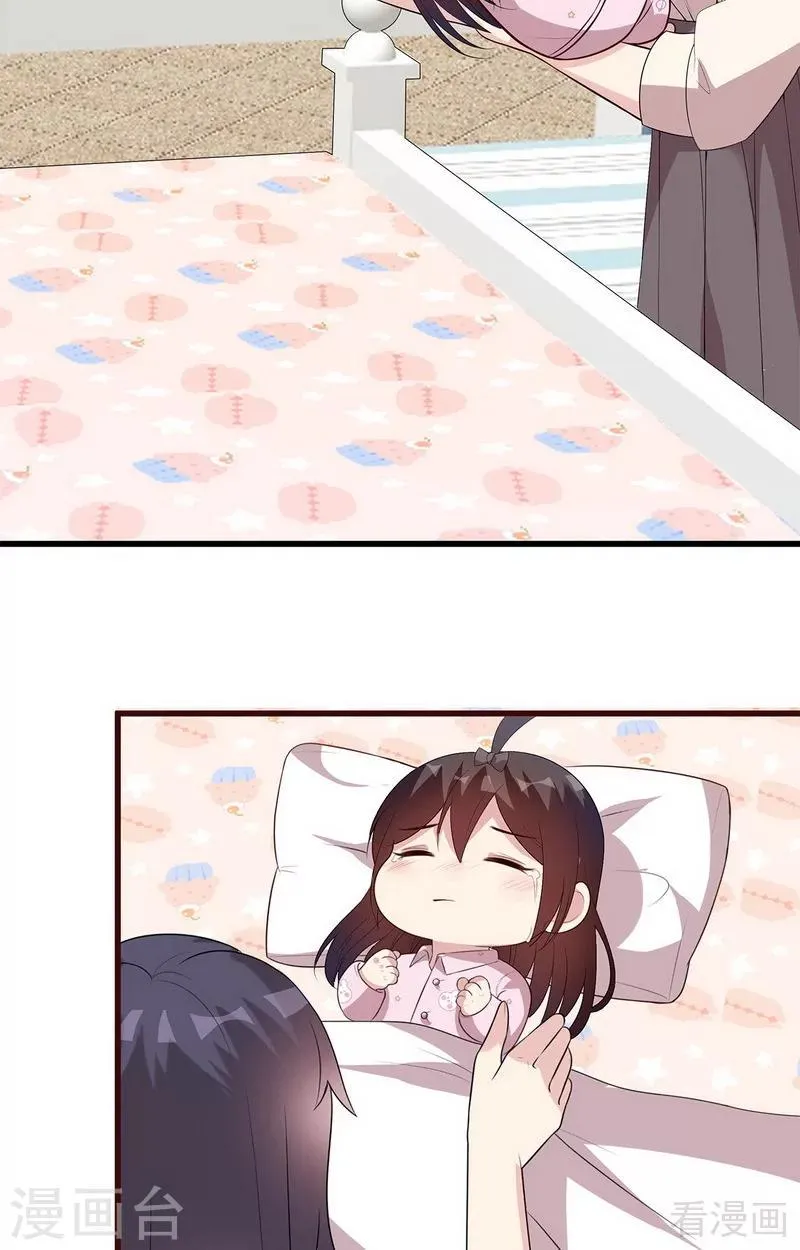 第170话 无良记者 第30页