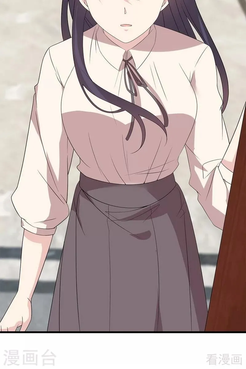 第170话 无良记者 第32页