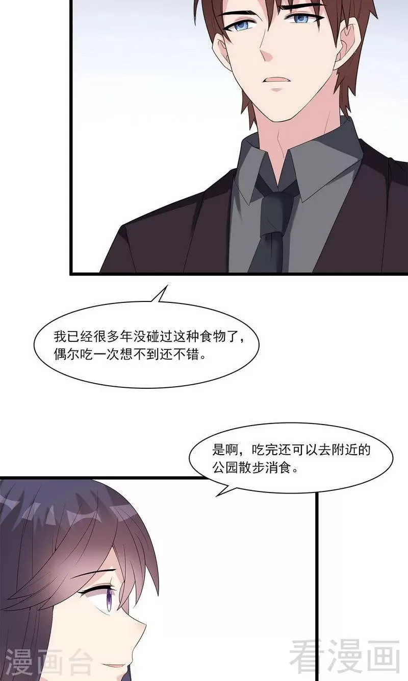 第168话 深夜的约会 第19页