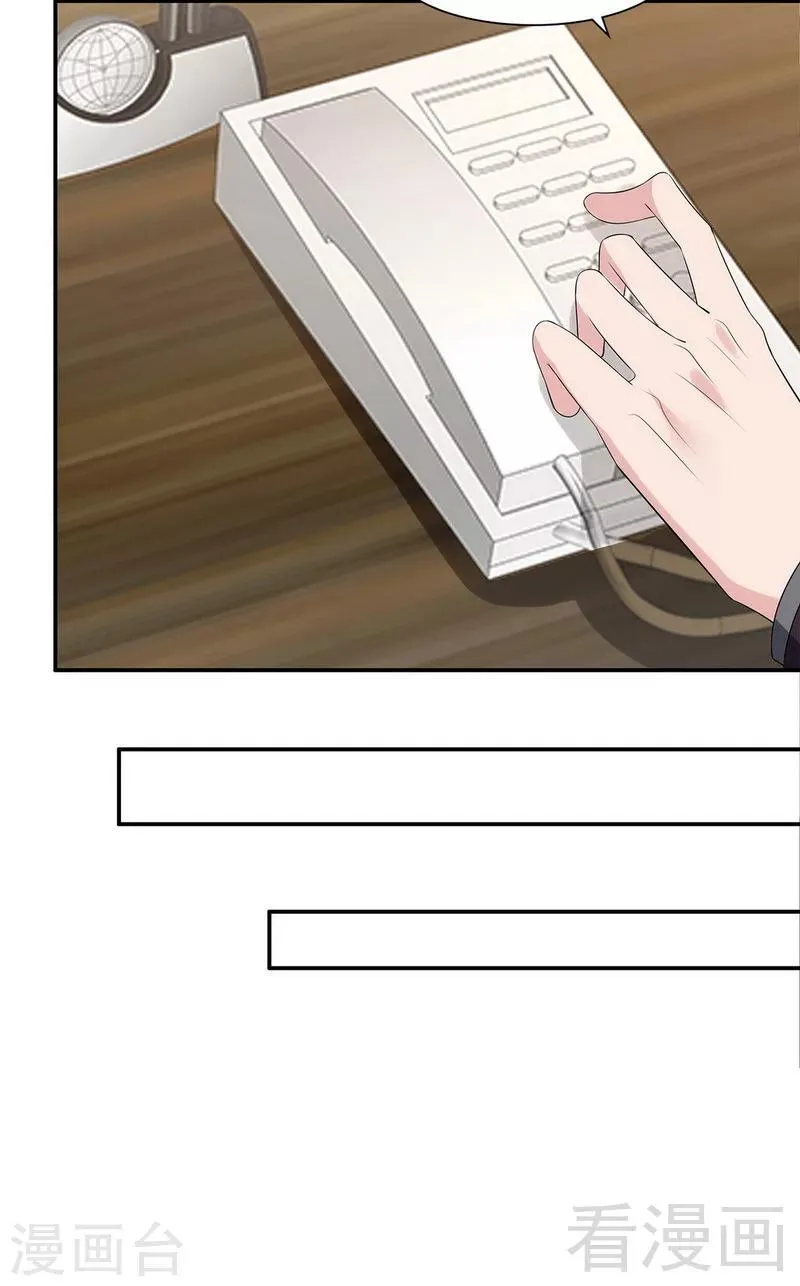 第166话 慕逸的振作 第5页