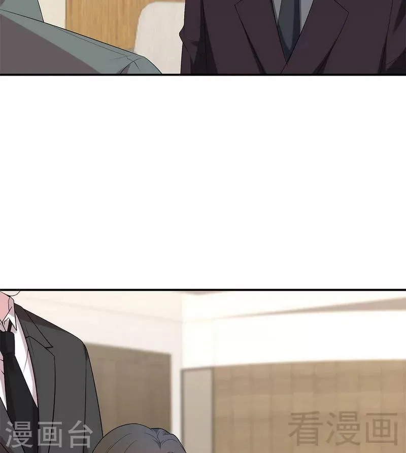 第166话 慕逸的振作 第15页