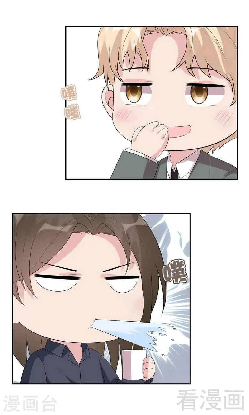 第166话 慕逸的振作 第24页