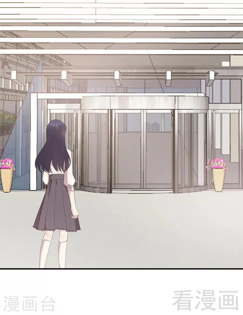 第165话 阴魂不散的尔东浩 第15页
