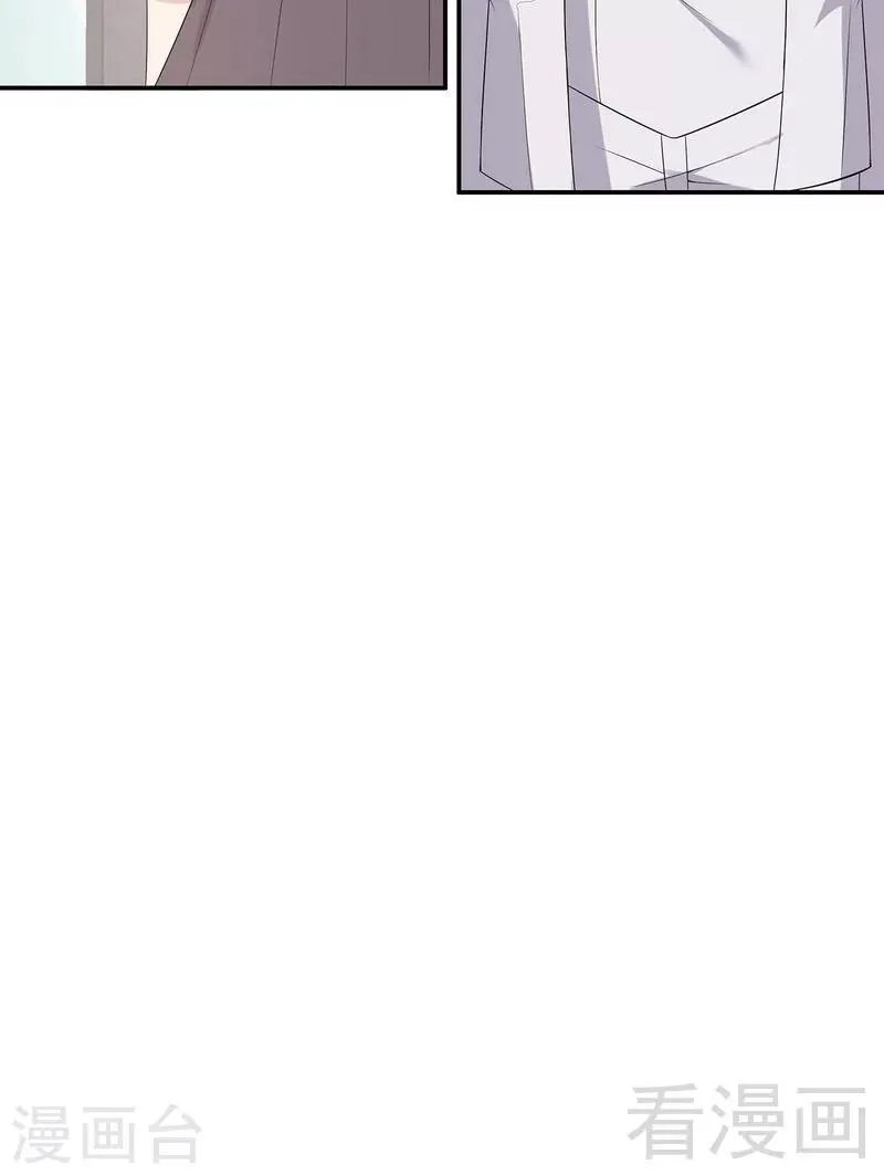 第165话 阴魂不散的尔东浩 第17页