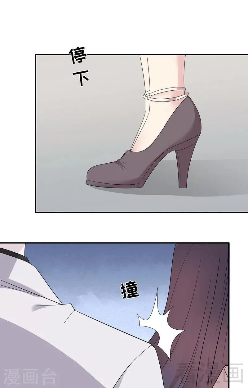 第165话 阴魂不散的尔东浩 第18页