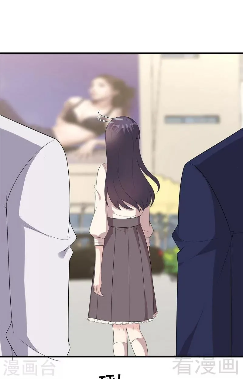 第165话 阴魂不散的尔东浩 第34页