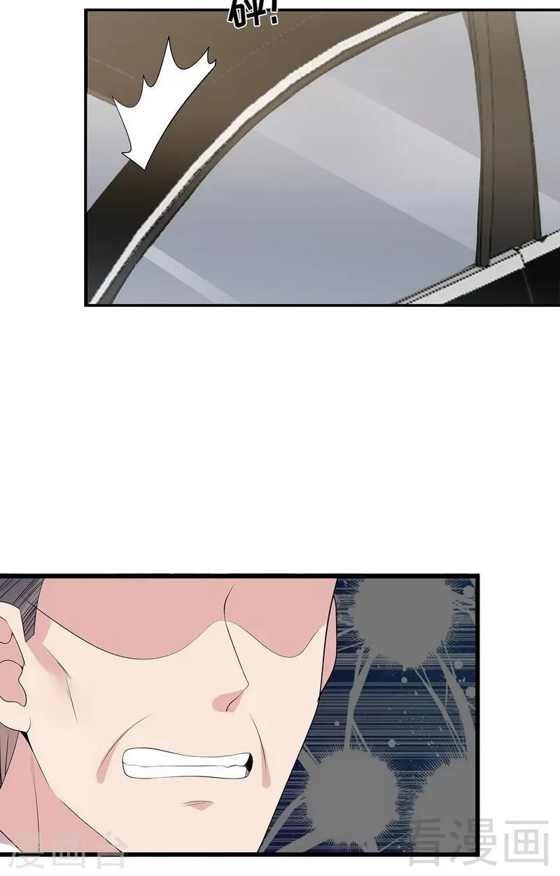 第165话 阴魂不散的尔东浩 第35页