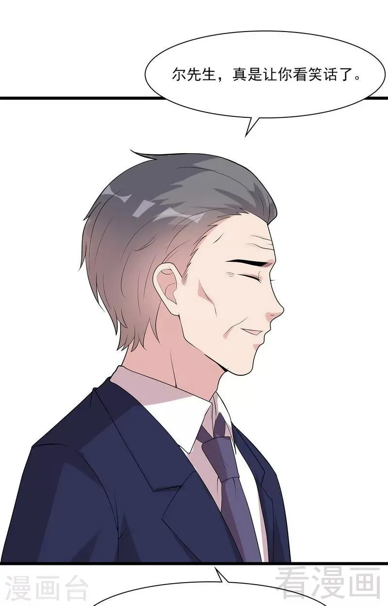 第165话 阴魂不散的尔东浩 第36页