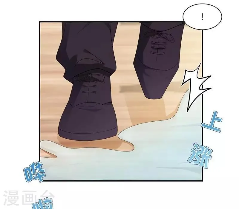 第164话 沈颖儿的醒悟 第4页