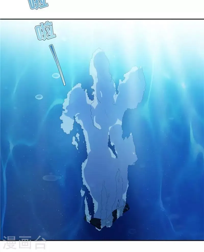 第164话 沈颖儿的醒悟 第5页