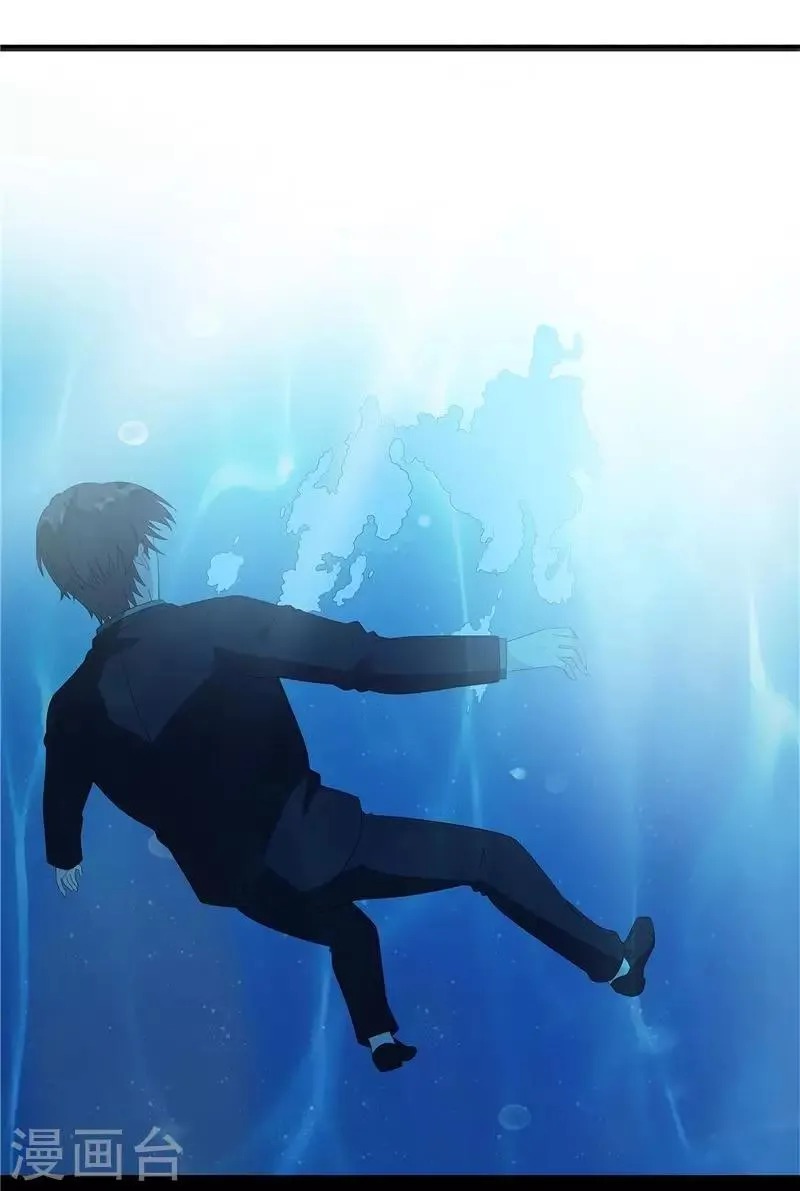 第164话 沈颖儿的醒悟 第6页