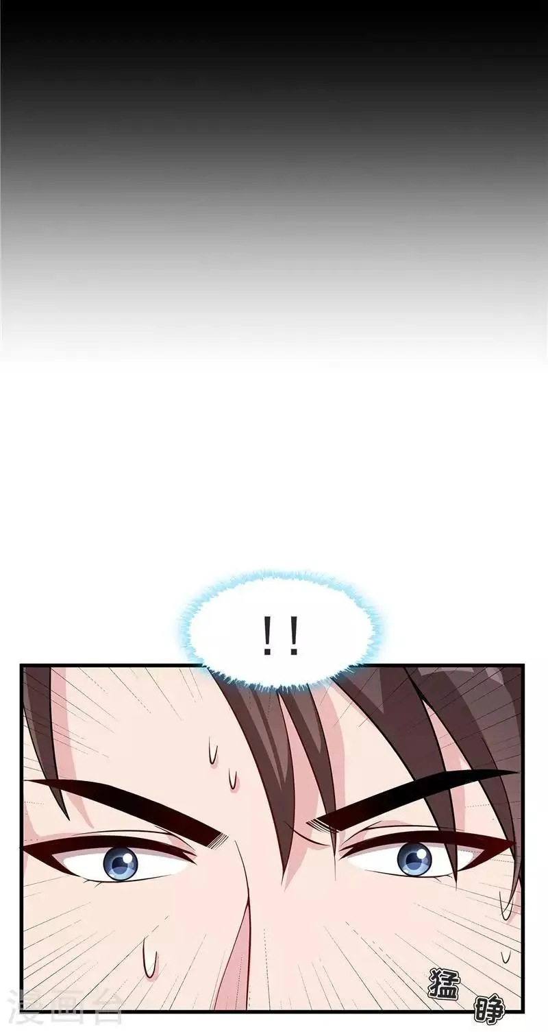 第164话 沈颖儿的醒悟 第7页