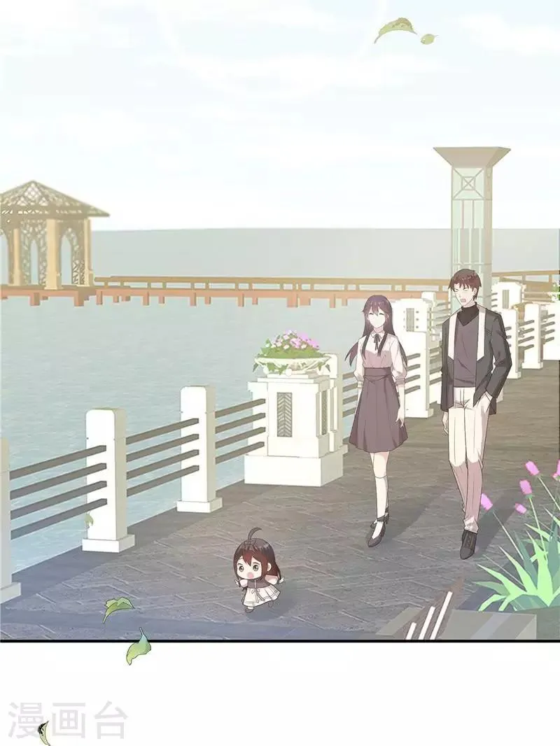 第164话 沈颖儿的醒悟 第13页