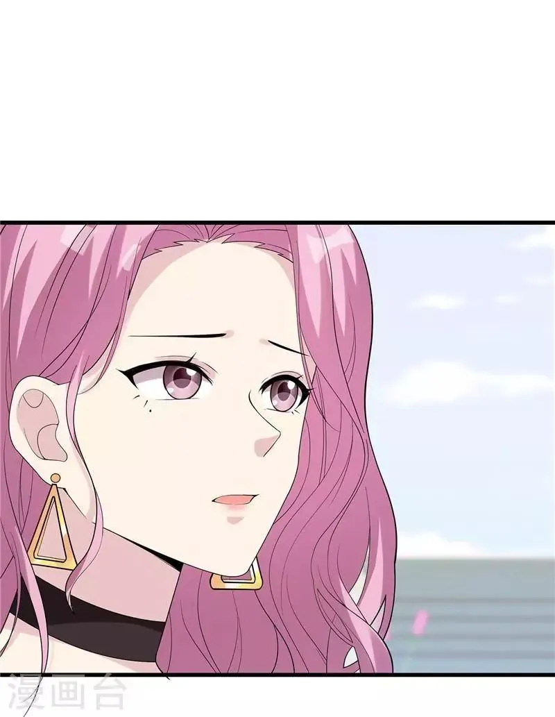 第164话 沈颖儿的醒悟 第20页