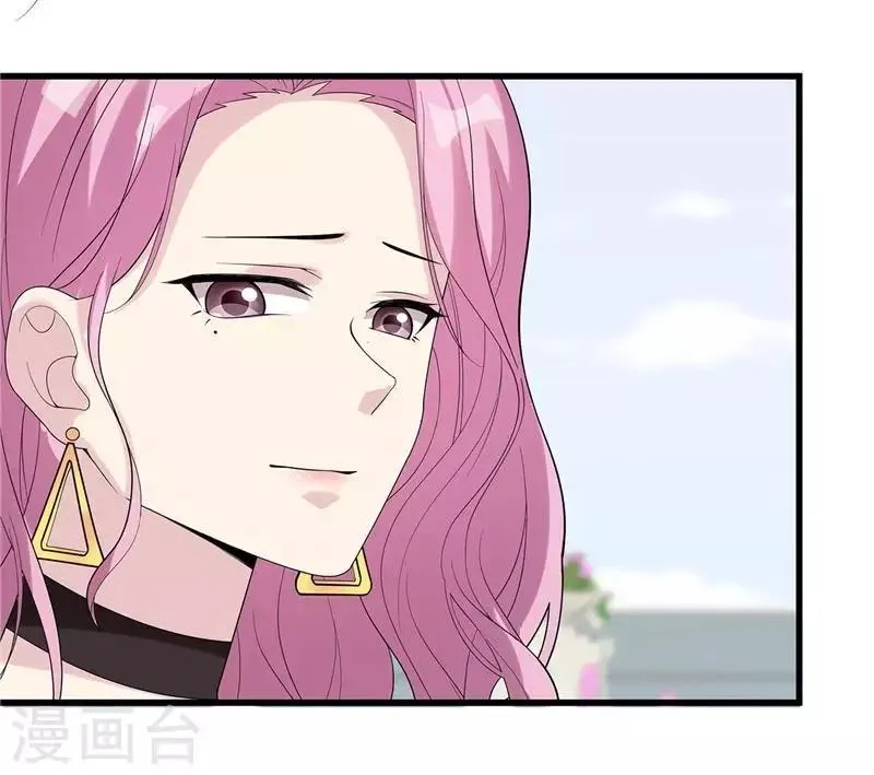 第164话 沈颖儿的醒悟 第21页