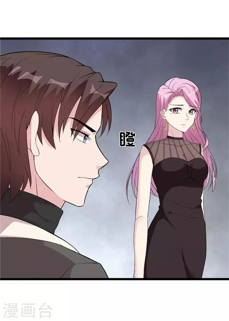第164话 沈颖儿的醒悟 第26页