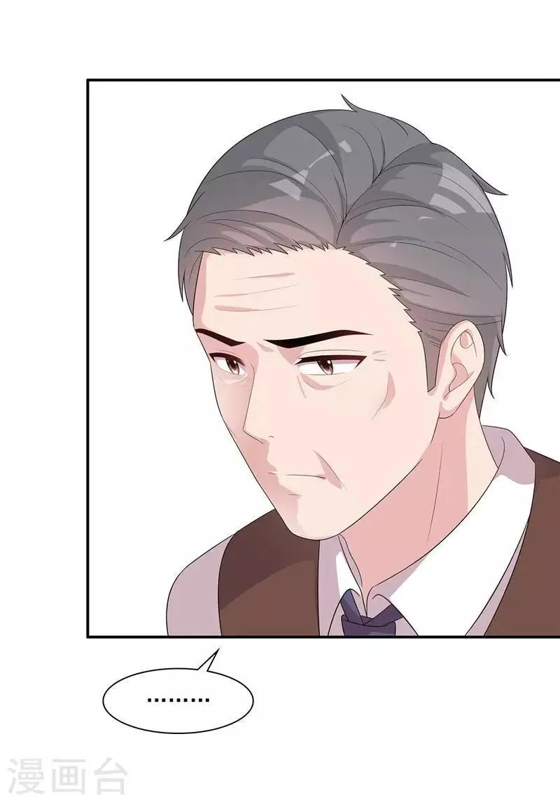 第163话 一起下地狱吧！ 第16页