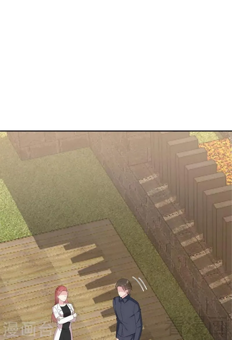 第162话 有家的感觉 第26页