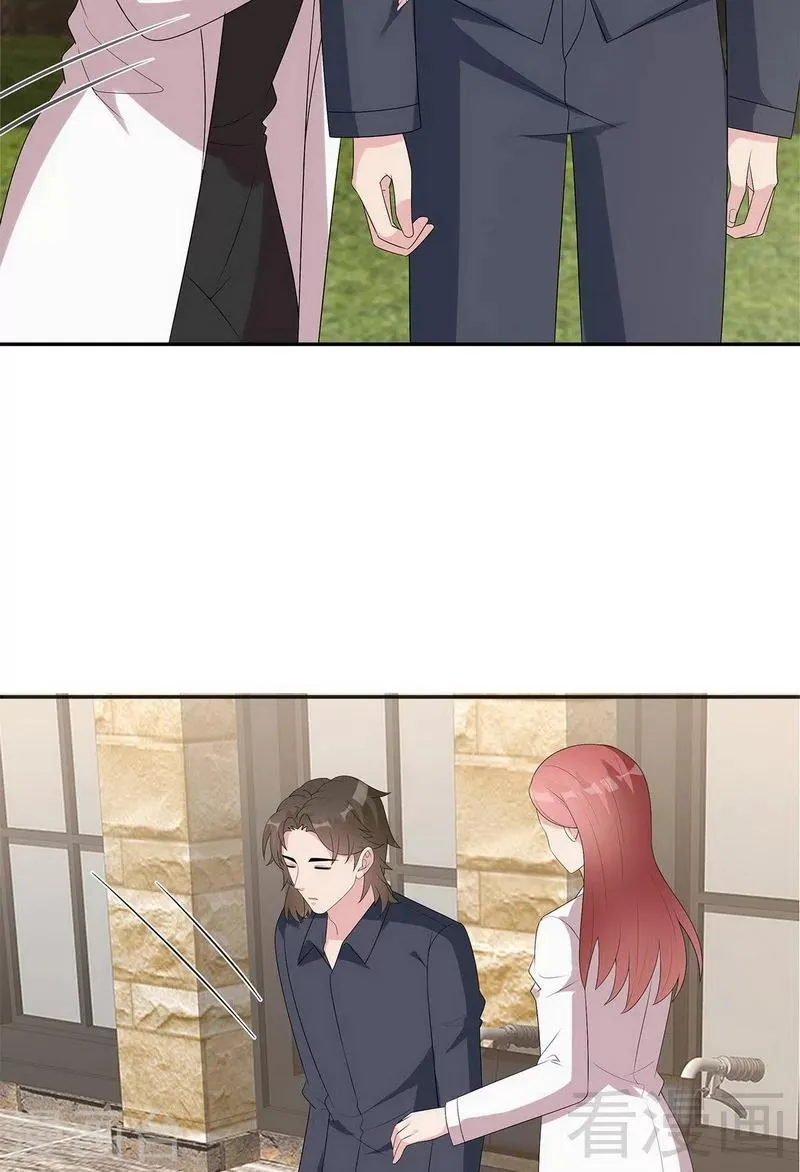 第162话 有家的感觉 第29页