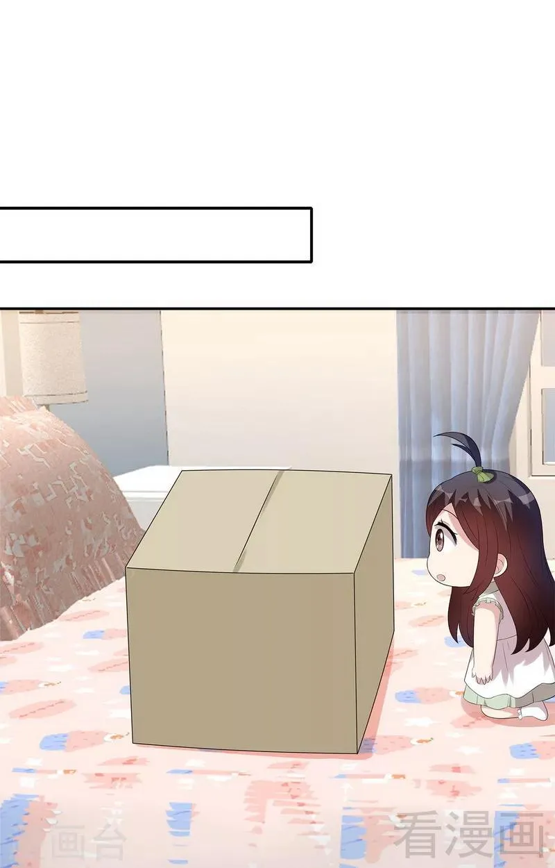 第161话 小财奴 第20页