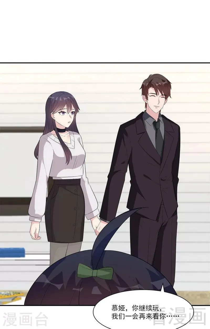第161话 小财奴 第32页