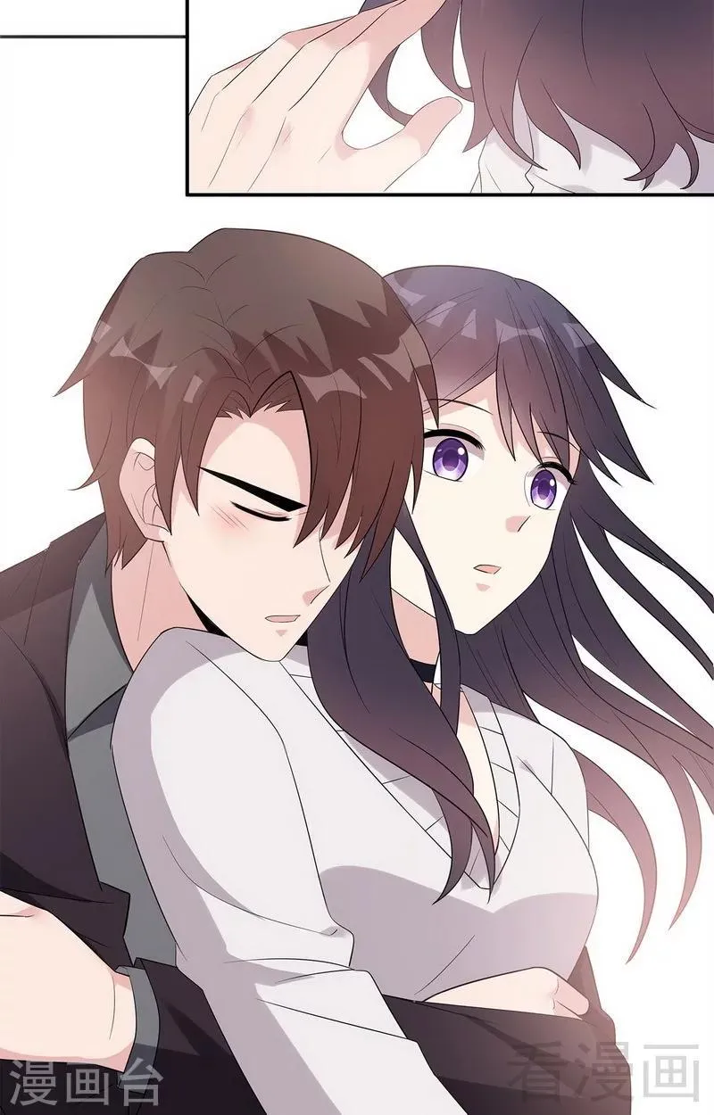 第161话 小财奴 第38页