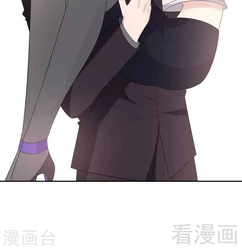 第161话 小财奴 第40页