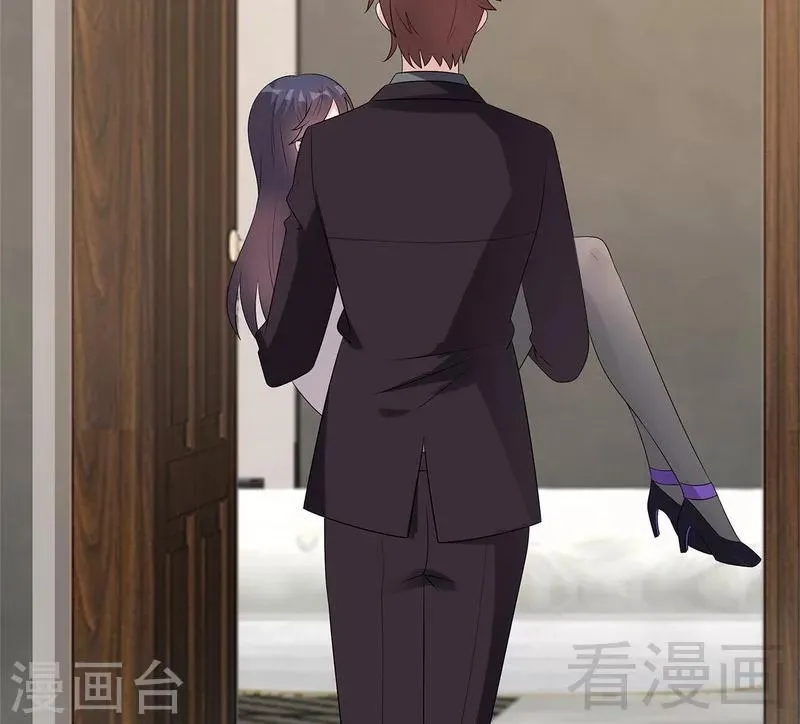 第161话 小财奴 第44页