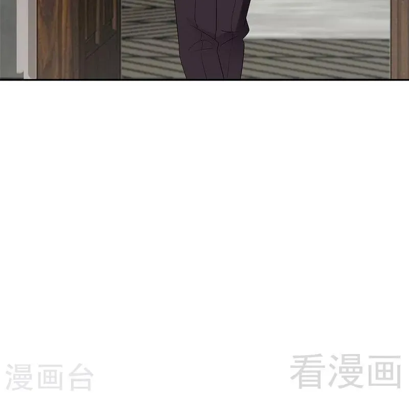 第161话 小财奴 第45页