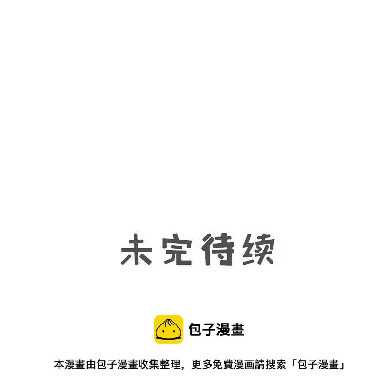 第161话 小财奴 第46页