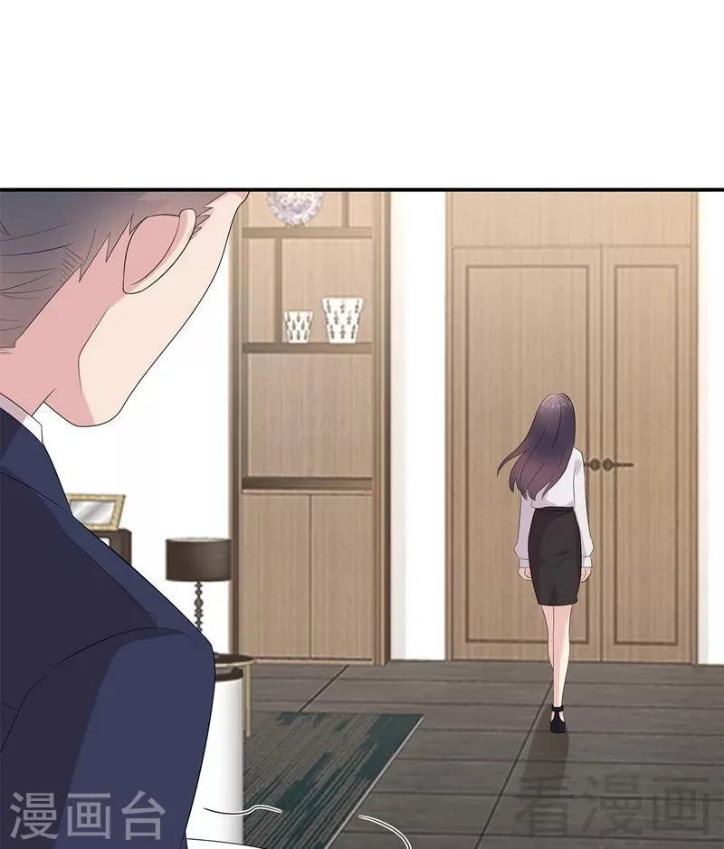 第158话 凌红玉的黑历史 第5页