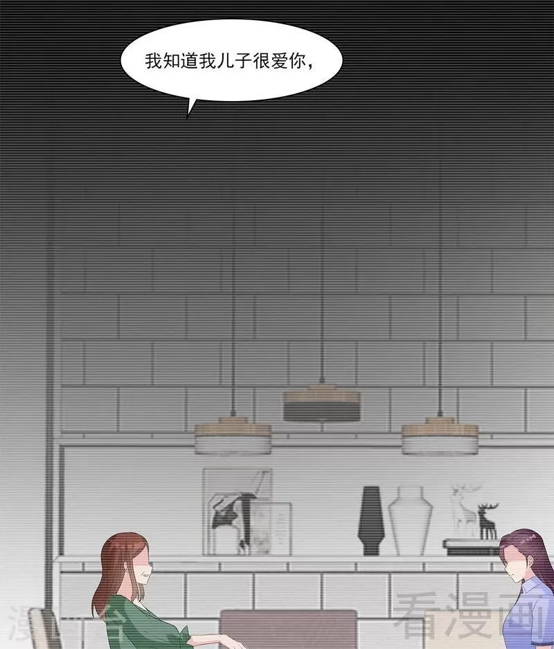 第158话 凌红玉的黑历史 第7页