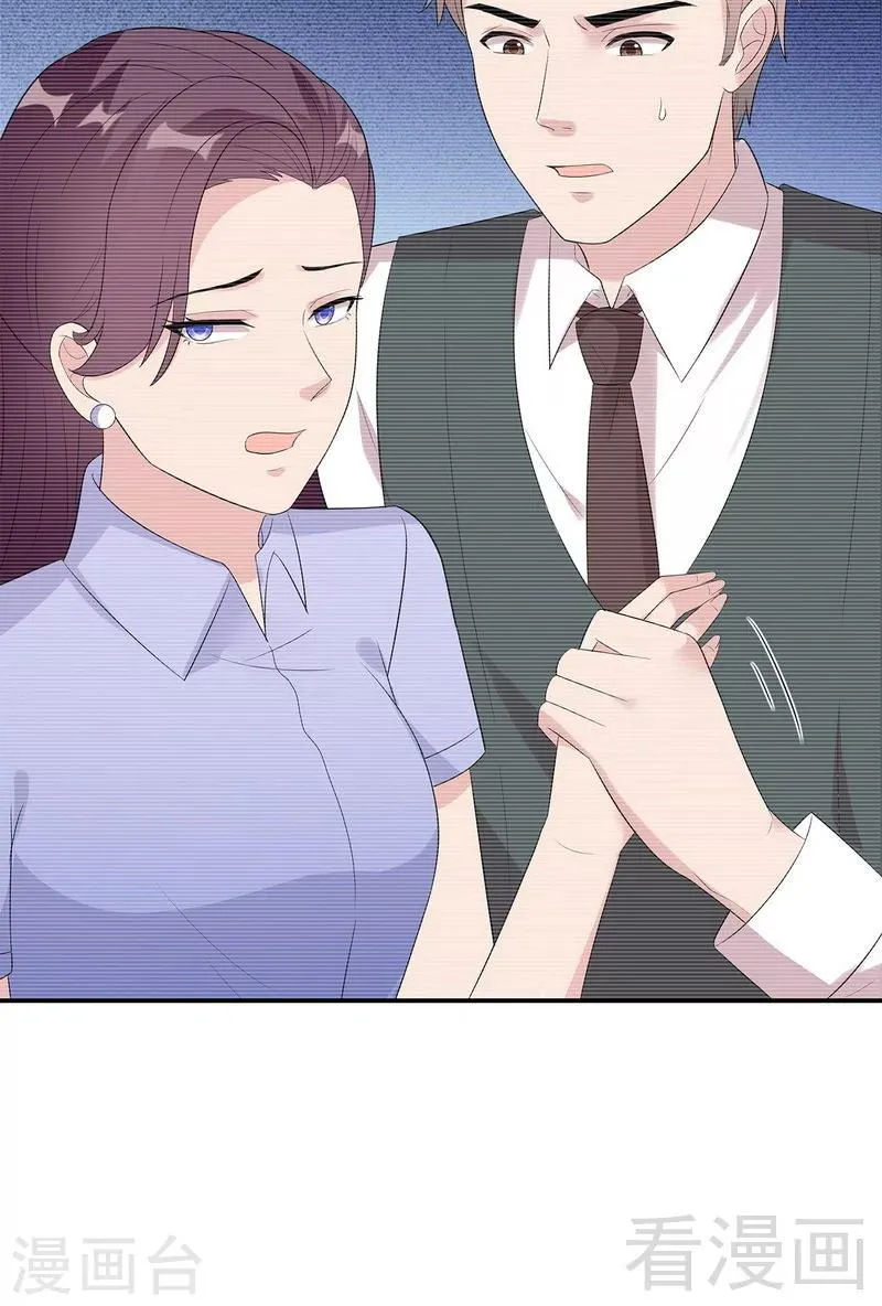 第158话 凌红玉的黑历史 第11页