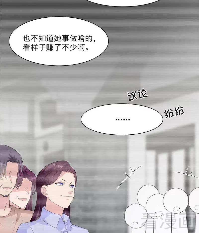 第158话 凌红玉的黑历史 第18页