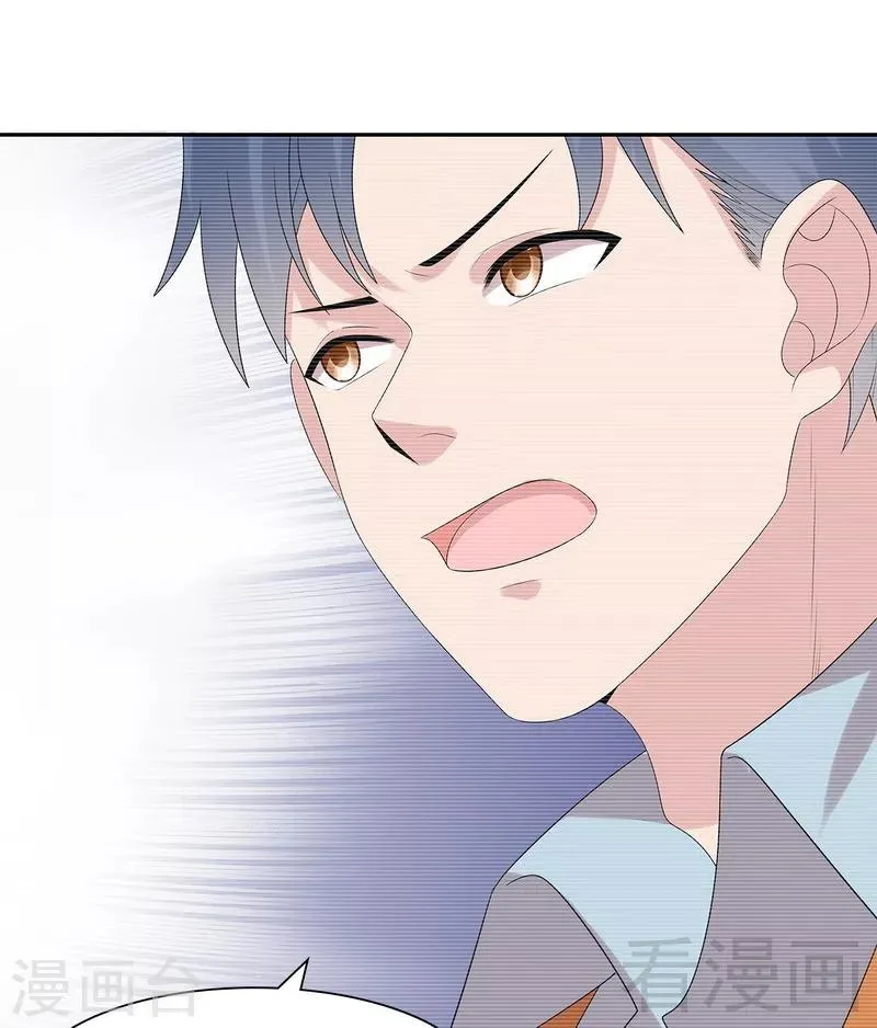 第158话 凌红玉的黑历史 第27页