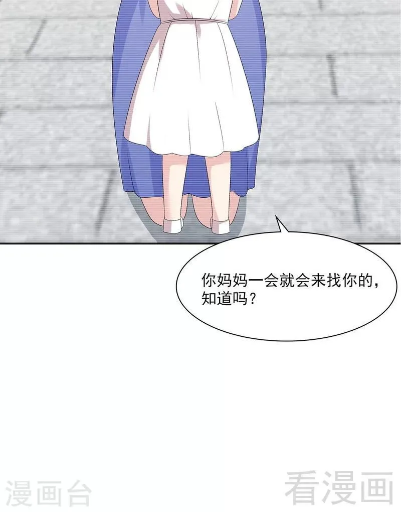 第158话 凌红玉的黑历史 第36页