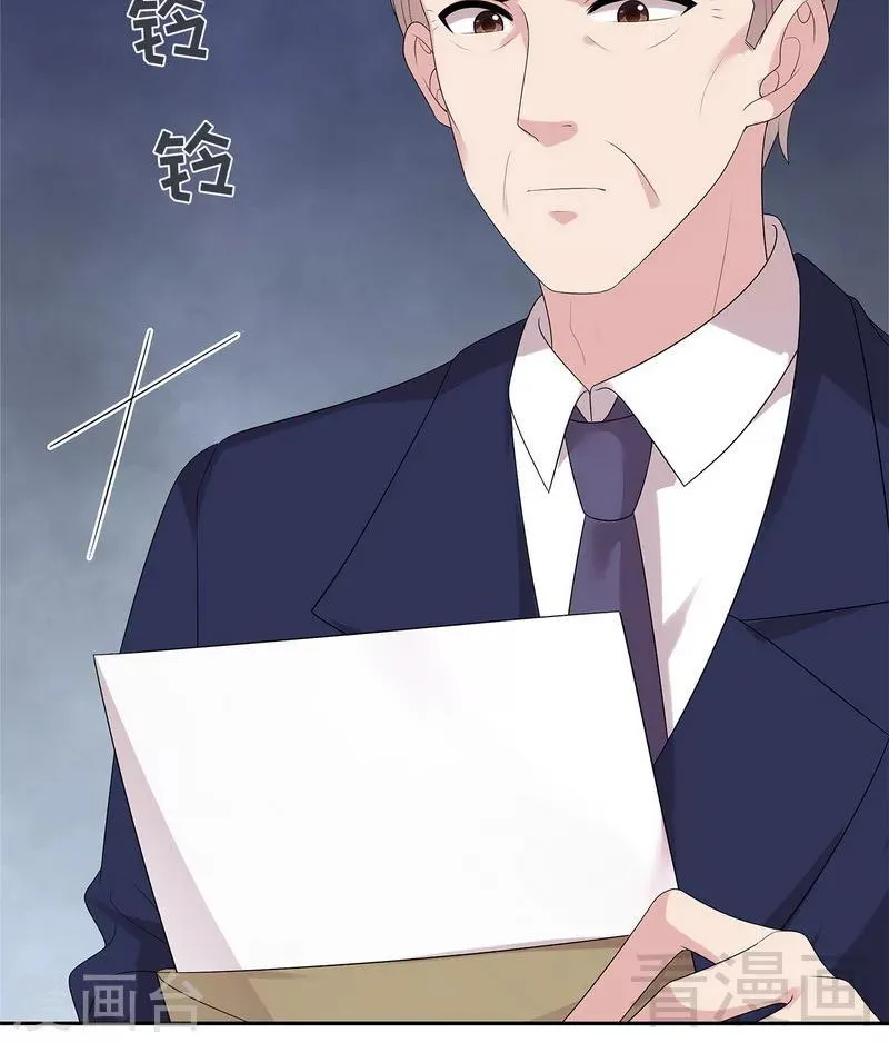 第158话 凌红玉的黑历史 第39页