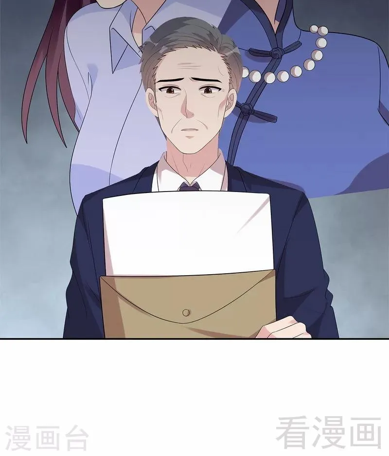 第158话 凌红玉的黑历史 第42页