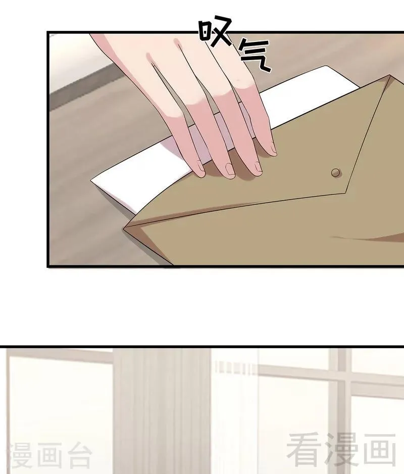 第158话 凌红玉的黑历史 第43页