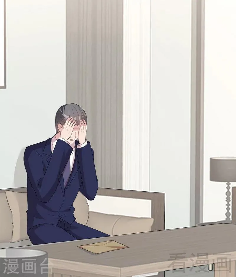 第158话 凌红玉的黑历史 第44页