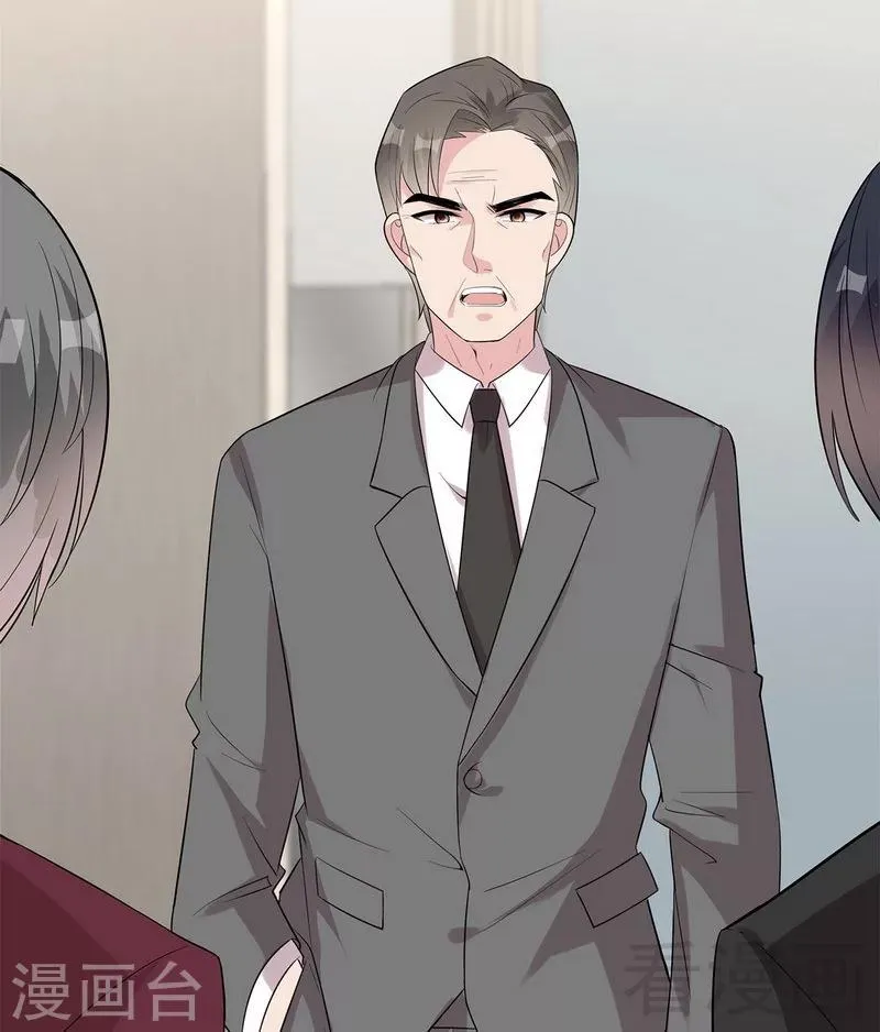 第159话 被求婚了 第8页