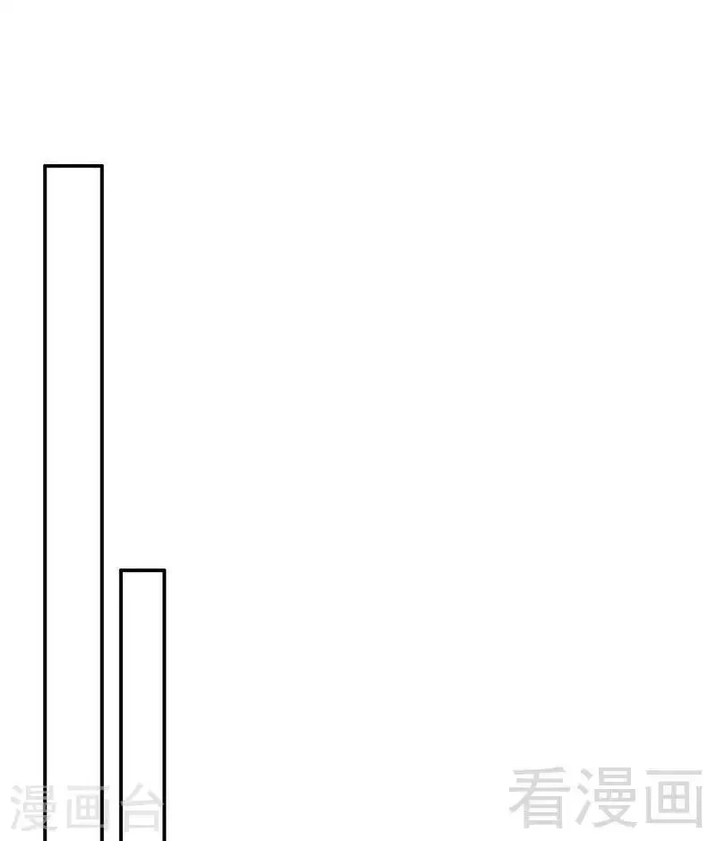 第159话 被求婚了 第24页