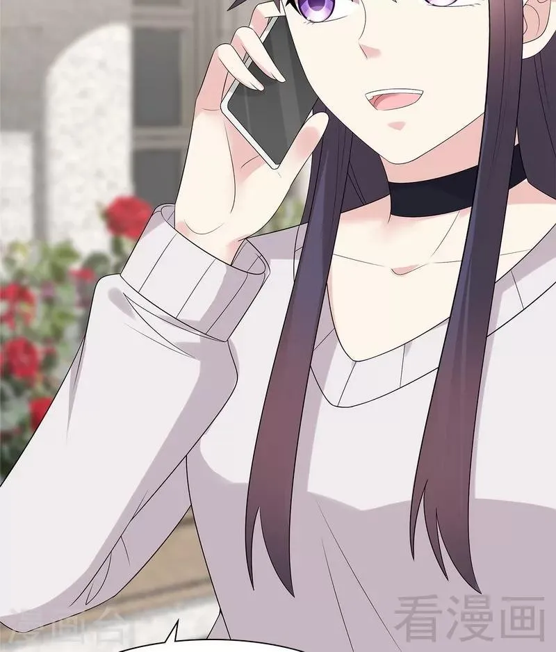 第159话 被求婚了 第33页