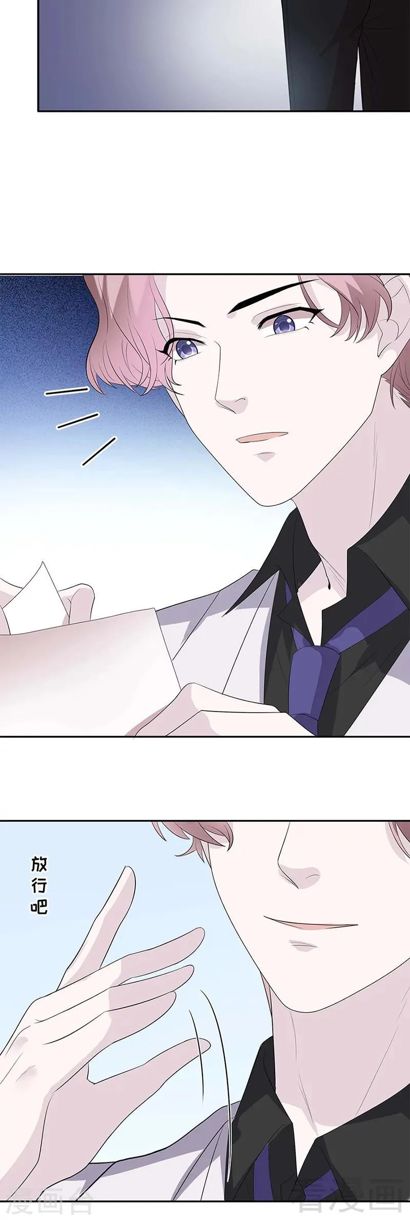 第156话 掌握关键 第4页