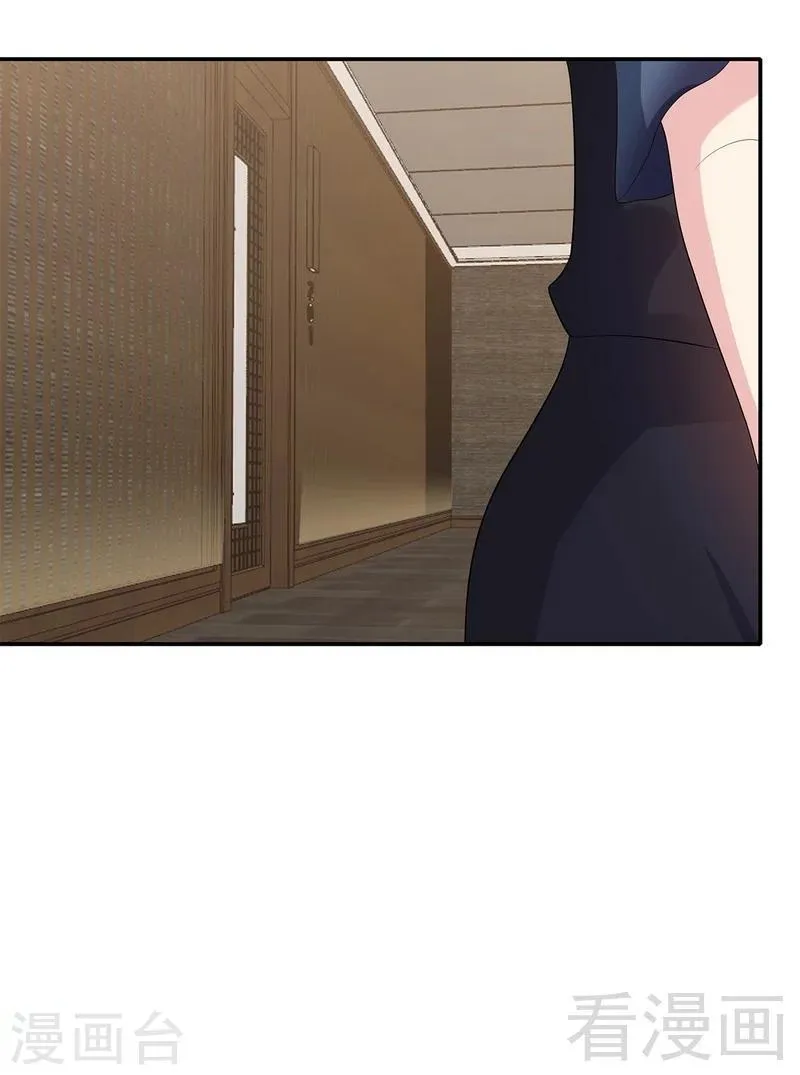 第153话 露马脚 第26页