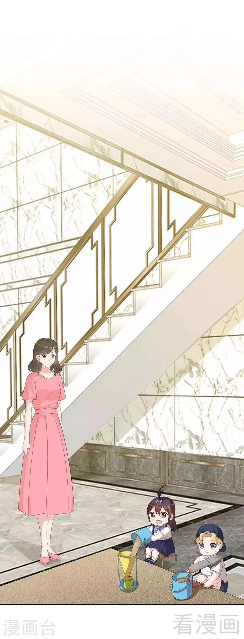 第152话 塑料姐妹情 第2页
