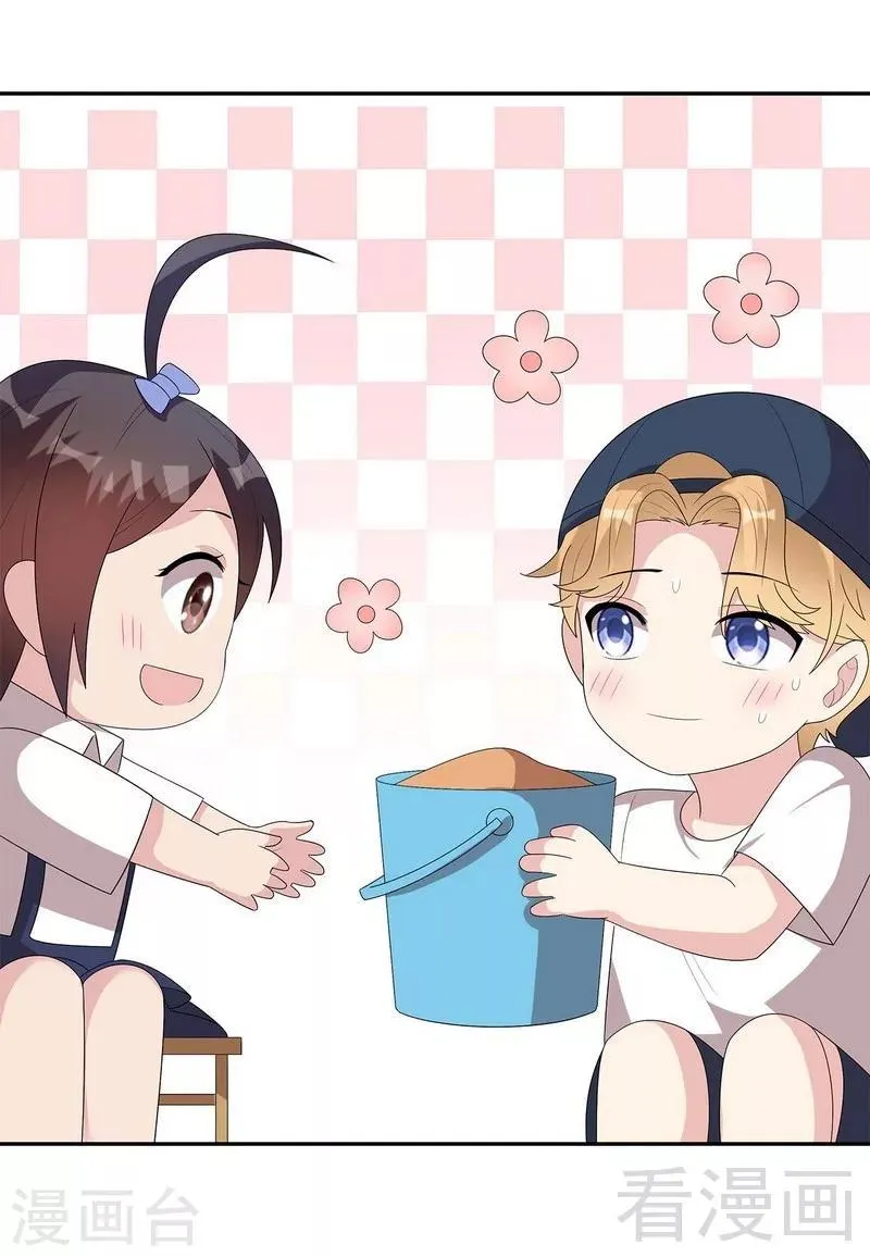 第152话 塑料姐妹情 第4页