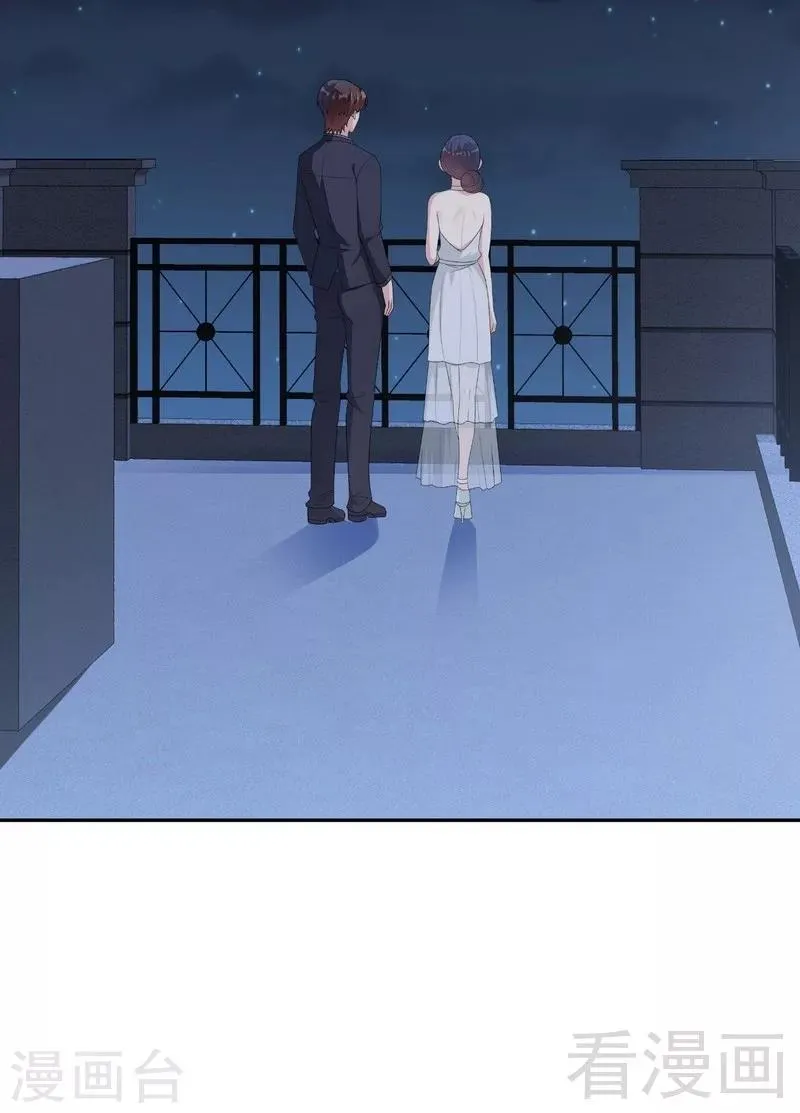 第151话 赵万庭的过去 第8页