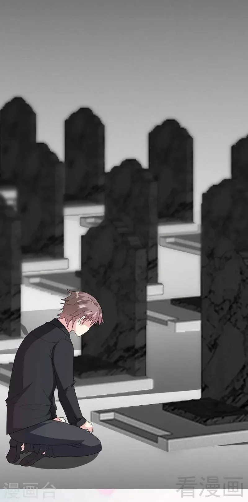 第151话 赵万庭的过去 第27页